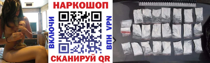 Виды наркоты Гулькевичи СК  АМФЕТАМИН  Гашиш  COCAIN  Меф мяу мяу 