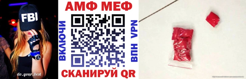 Amphetamine Premium  Гулькевичи 
