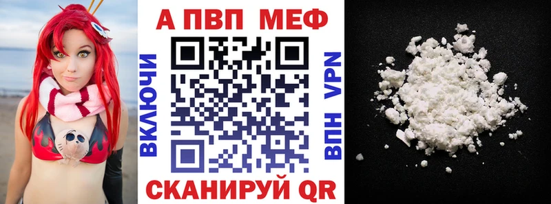 А ПВП Crystall  дарнет шоп  Гулькевичи 