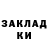 Амфетамин Розовый Oh! Delightful!