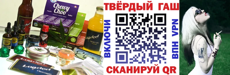 нарко площадка телеграм  Гулькевичи  Cannafood марихуана  наркотики 