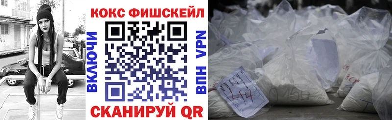 COCAIN Боливия  Гулькевичи 