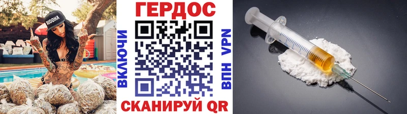 Героин герыч  Гулькевичи 