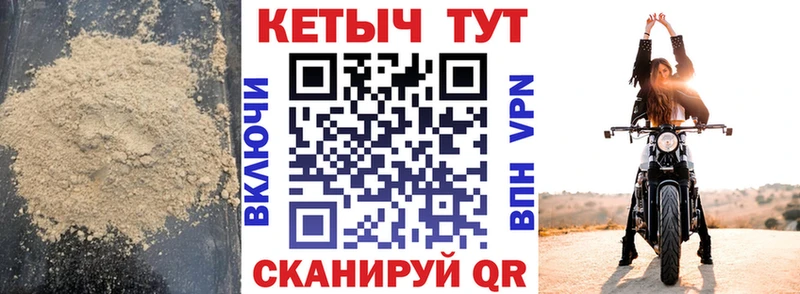 Кетамин VHQ  Гулькевичи 