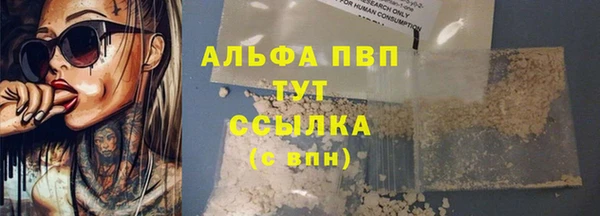 дистиллят марихуана Балахна