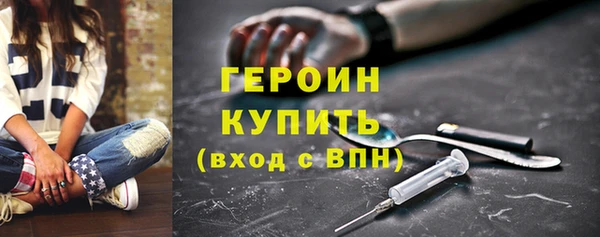кокаин премиум Семилуки