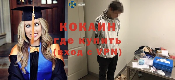 кокаин премиум Семилуки