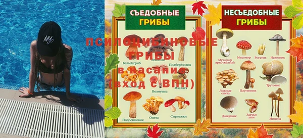 меф VHQ Армянск