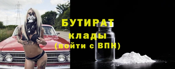 меф VHQ Армянск