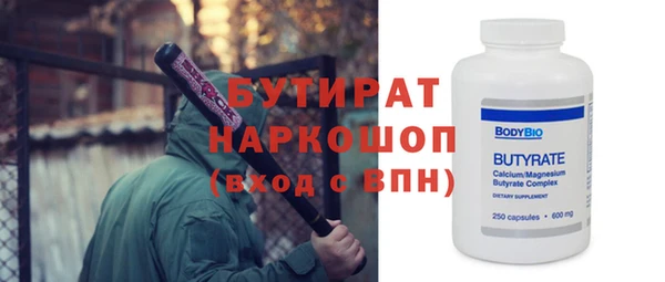 дистиллят марихуана Балабаново