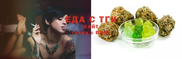 скорость Арсеньев