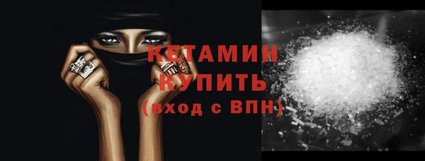 скорость Арсеньев