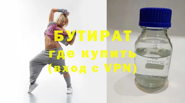 не бодяженный Аркадак