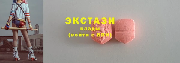 меф VHQ Армянск