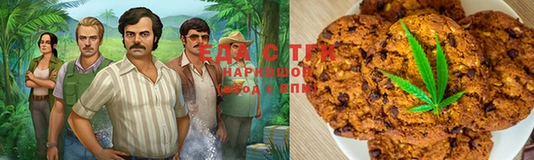 дистиллят марихуана Балахна