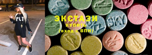 меф VHQ Армянск