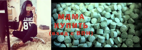 меф VHQ Армянск