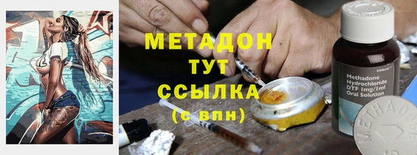 дистиллят марихуана Балабаново