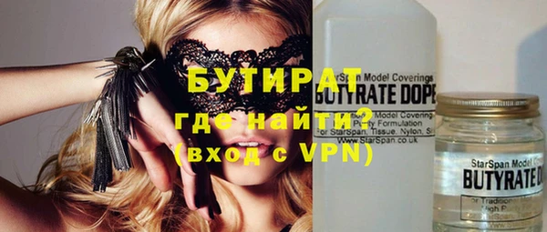 не бодяженный Баксан
