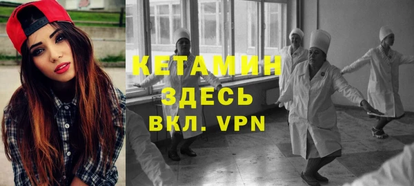 скорость Арсеньев
