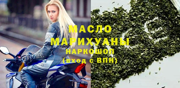 дистиллят марихуана Балахна