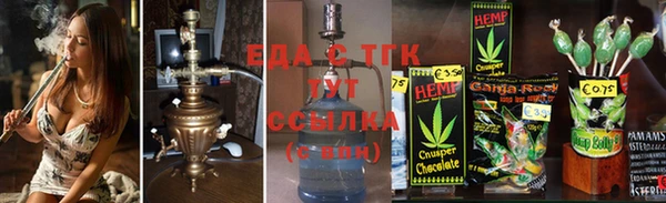 скорость Арсеньев