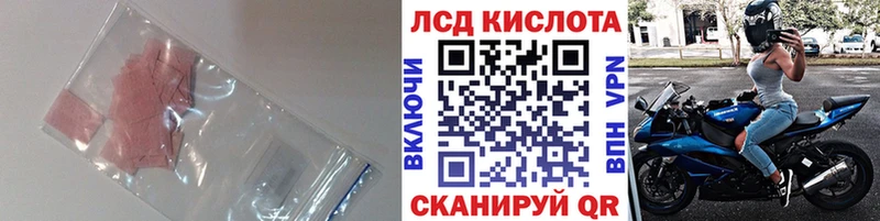 Лсд 25 экстази ecstasy  где купить наркотик  Гулькевичи 
