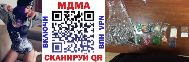 MDMA молли где продают наркотики Гулькевичи