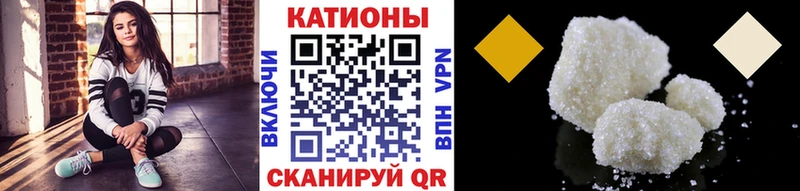 Мефедрон мука  даркнет как зайти  Гулькевичи 