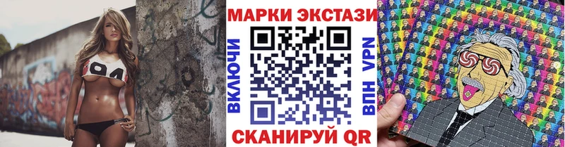 Марки NBOMe 1,8мг  ОМГ ОМГ ссылка  Гулькевичи  цены  
