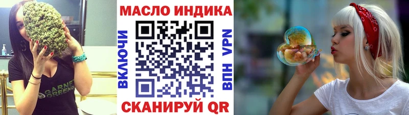 Дистиллят ТГК вейп  Гулькевичи 