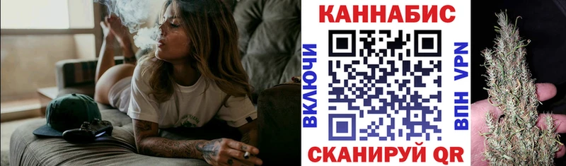 Канабис Amnesia  купить наркотик  гидра ТОР  Гулькевичи 